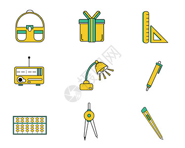 木盒子元素黄绿教育主题矢量元素套图插画