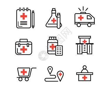 设计定位红色医疗SVG图标元素套图插画