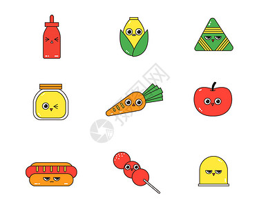 玉米热狗红黄绿橙食物拟人SVG元素图标套图插画