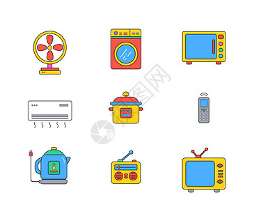 电饭锅素材彩色家用电器矢量元素套图插画