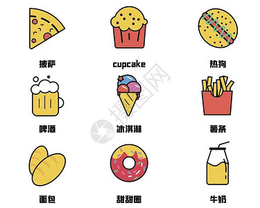 牛奶餐饮LOGO美食类图标1插画