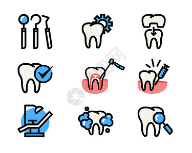 牙医图标彩色医疗ICON图标SVG元素套图插画