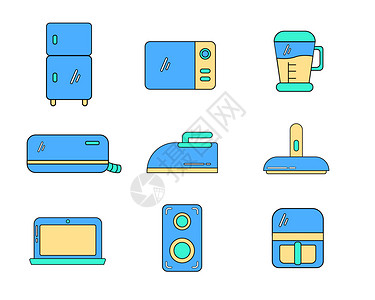 空调冰箱黄蓝色系家用电器矢量套图2插画