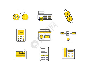 黄色ICON图标电子设备SVG图标元素套图5图片