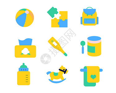 沙滩包黄蓝色母婴用品图标svg图标元素套图1插画