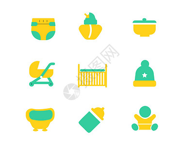 宝宝浴盆黄绿色母婴用品图标svg图标元素套图插画