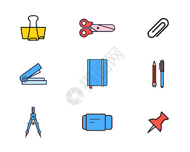订书机元素彩色教育可爱ICON图标书SVG元素套图插画