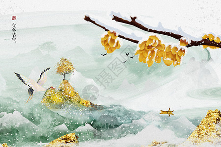 黄梅烫金风立冬节气背景设计图片