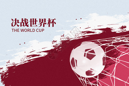 世界杯创意足球背景图片