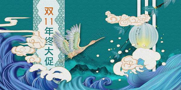 双11中国风背景背景图片