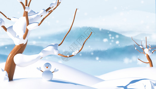卡通冬天场景C4D卡通冬季树木积雪场景设计图片