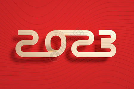 简约文字大气2023文字背景设计图片