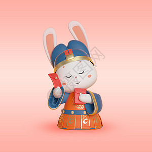免扣中秋节c4d兔年春节拟人兔子形象模型之拿红包的古风兔子插画