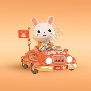 c4d兔年卡通兔子小汽车模型1背景图片