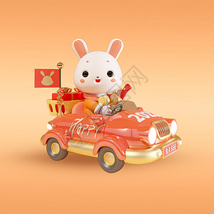 c4d兔年卡通兔子小汽车模型3背景图片