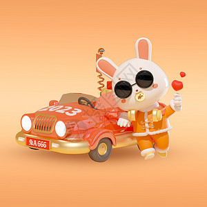 春节礼包c4d兔年卡通兔子小汽车模型5插画