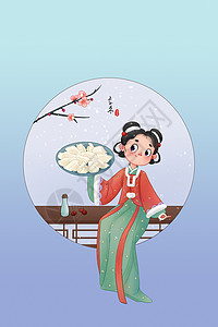二十四节气立冬古风可爱女孩儿插画元素饺子图片