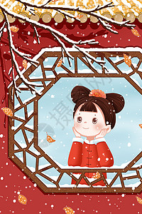 冬窗冬天窗里赏雪的小女孩插画