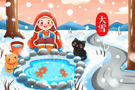 垂钓的男孩大雪节气钓鱼的男孩和猫咪插画插画