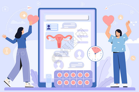 妇科困扰女性健康矢量插画插画