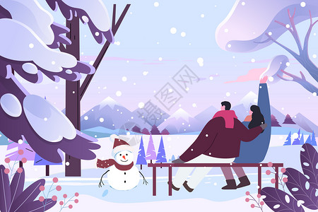 普达措公园冬天冬季情侣户外公园欣赏雪景插画