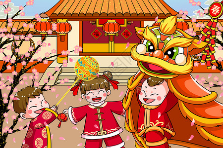 龙年新年气氛2023年兔年新年三个穿着红色唐装的小朋友在大门前舞狮玩耍庆祝新年插画