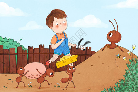 好看蚂蚁儿童绘本蚂蚁搬家插画