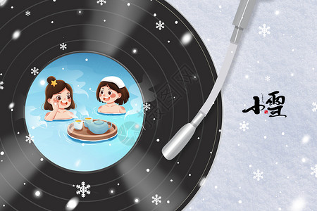 温泉冬季小雪创意光碟温泉设计图片