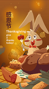 感恩节兔子扁平风竖版插画图片