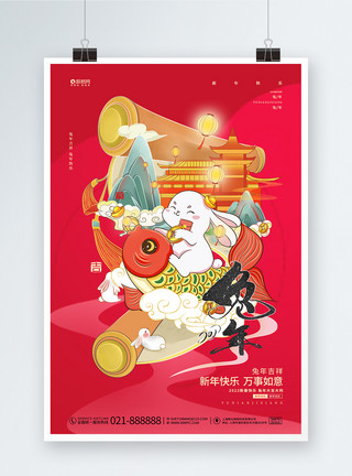兔年春节红色喜庆创意中国风宣传海报设计模板