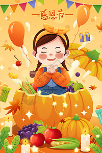 带叶子熟玉米感恩节祈祷丰盛食物女孩插画插画