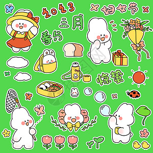 兔年贴纸图2023兔年新年贴纸之三月节日插画