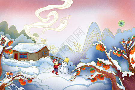大雪山水插画图片