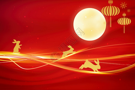 亚布力中国企业家年会兔年红色大气光效兔子设计图片