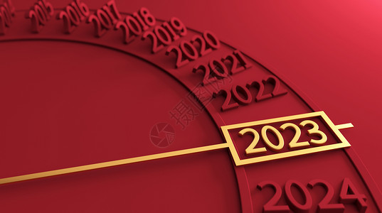 兔年数字2023大气时间表设计图片