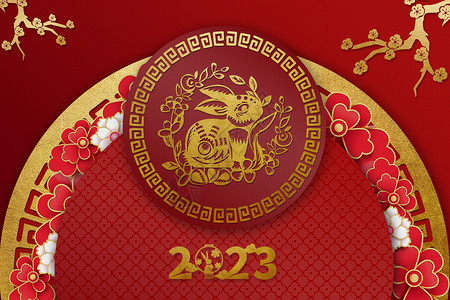 圆形新年龙年拍照框2023新年创意背景设计图片