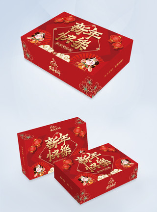 兔年大吉国潮风2023新年包装盒模板模板