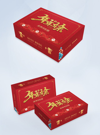 兔年红色质感新年包装礼盒设计模板模板