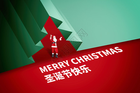 圣诞树绿色创意圣诞老人背景图片