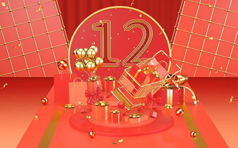 购物袋礼物盒红色双十二购物节场景设计图片