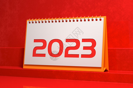 兔年全年日历2023日历背景设计图片