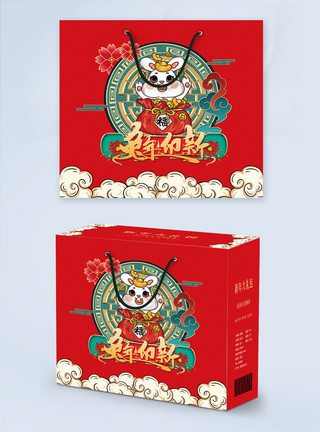 喜庆国潮风2023兔年新年礼盒包装模板模板