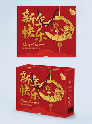 兔年红色剪纸风2023年新年礼盒包装设计模板