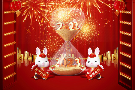 红色泸沽湖印章兔年红色穿衣沙漏倒计时设计图片
