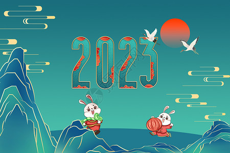 蜗牛与黄鹂鸟兔年国潮国风2023设计图片