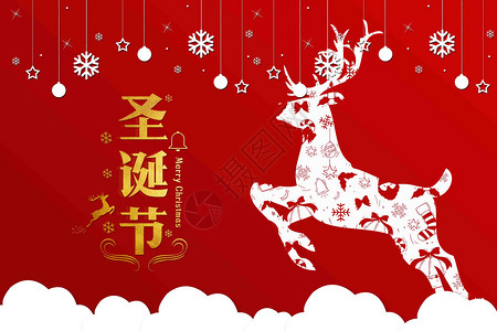 圣诞老人鹿圣诞节创意背景设计图片