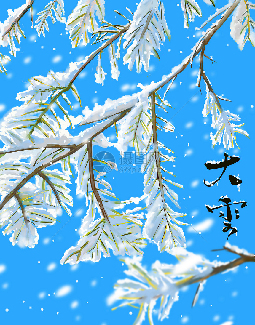 二十四节气之大雪写意图片