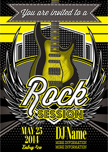 酒局应酬一场与吉他的摇滚音乐会的模板插画