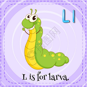 字母L的插图代表幼虫图片