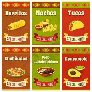 香辣烤肠海报墨西哥食品海报插画